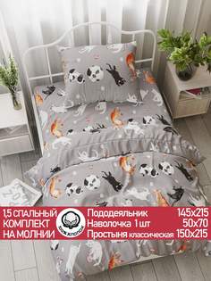 Постельное белье Cказка Kitties 1,5-сп