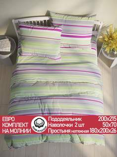 Постельное белье Cказка Аромат сирени евро
