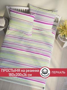 Простынь на резинке Cказка "Аромат сирени" 180х200