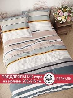 Пододеяльник Cказка "Аляска" евро 200х215 см