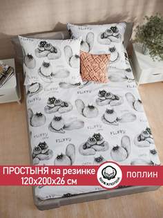 Простынь на резинке Cказка "Флиппи" 120х200 см