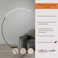 Торшер светодиодный NEWLAMP Pittore Lampa бронза LED диммируемый с пультом ДУ