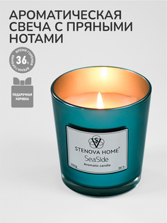 Ароматическая свеча в стекле Stenova Home с пряными нотами ванили и кедра