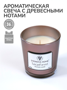 Ароматическая свеча Stenova Home в стекле с древесными нотами кипариса цитруса