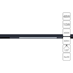 Магнитный трековый светильник Arte Lamp OPTIMA A7263PL-1BK