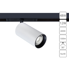 Магнитный трековый светильник Arte Lamp OPTIMA A7261PL-1WH