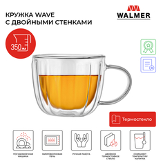 Кружка стеклянная Walmer Wave с двойными стенками, 350 мл, W37001047