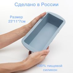 Форма для запекания Хорс прямоугольная для кекса