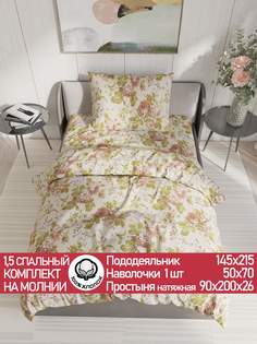 Постельное белье Cказка Прохоровская роза 1,5-спальный