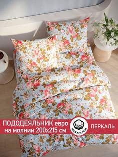 Пододеяльник Cказка Прохоровская роза новая евро 200х215 см