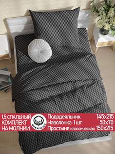 Постельное белье Cказка Роджер 1,5 спальный