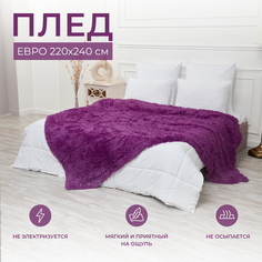 Плед SuhomTex 220х240 на кровать евро пушистый фиолетовый No Brand