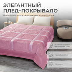 Плед SuhomTex на кровать 220х240 евро меховой бледно-розовый