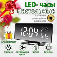 Часы настольные,цифровые с подсветкой No Brand