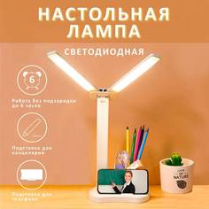 Настольная лампа белая Китай
