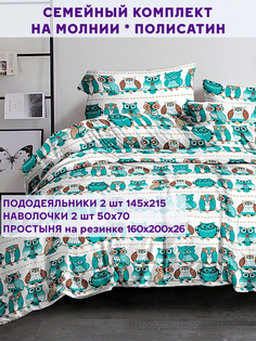 Постельное белье Simple House "Owl" семейный