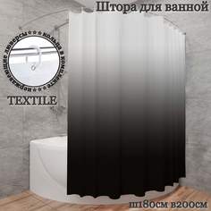Штора для ванной тканевая INTERIORHOME черный градиент Ш180хВ200см с кольцами