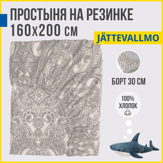 Простыня на резинке Antonio Orso Йэттеваллмо 160х200 см, серый