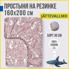 Простыня на резинке Antonio Orso ЙЭТТЕВАЛЛМО 160х200 см красный