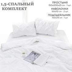 Постельное белье 1,5 спальное Cleo Casa Mare наволочки 50х70 белое