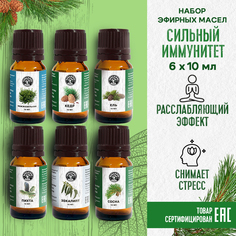 Набор эфирные масла Бацькина баня для бани и сауны хвойный 6 шт ароматические масла