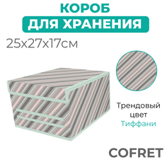 Короб для хранения Cofret Тиффани 25х27х17 см