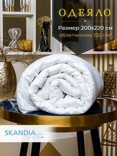 Одеяло SKANDIA design by Finland евро 200х220 см