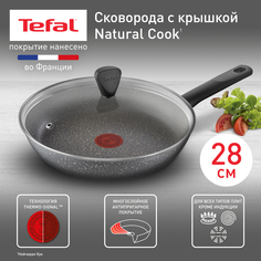 Сковорода с крышкой Tefal Natural Cook 04234928 28 см