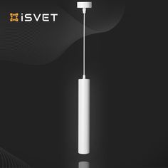 Светильник спот iSvet 120см, ILT-101 светодиодный белый, цоколь GU10 MR16