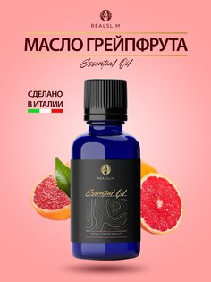 Эфирное масло Грейпфрута REALSLIM 10 мл