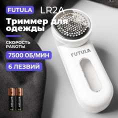 Машинка для удаления катышков, триммер для одежды Futula LR2A