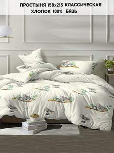 Простынь Кот Коттон "Коалы" 150х215 см
