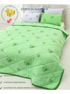 Одеяло Мегабей 2 спальный 172x205 см зимнее с наполнителем Бамбуковое волокно