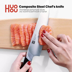Поварской нож Huohou HU0043