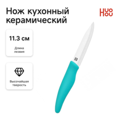 Нож керамический Huohou Fire Ceramic Knife HU0021