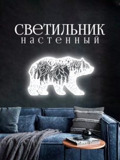 светильник настенный подвесной белый на батарейках No Brand