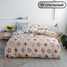 Постельное белье Mency 1 5 спальное сатин