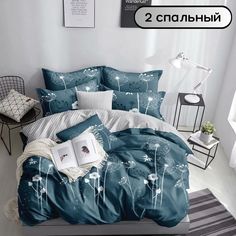 Постельное белье Mency 2 спальное сатин