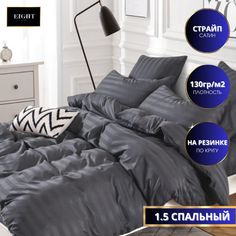 Постельное белье Mency 1,5 спальное Страйп сатин простыня на резинке