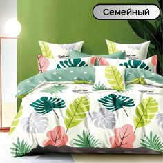 Постельное белье Mency семейный сатин