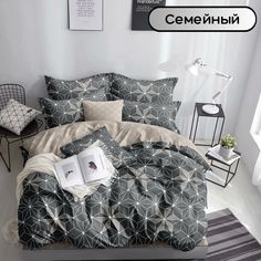 Постельное белье Mency семейный сатин