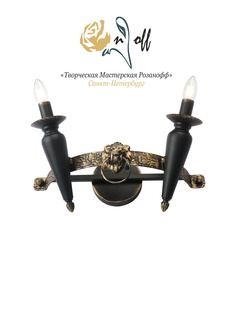 Бра Розаnoff "Лиона" RS121/2A