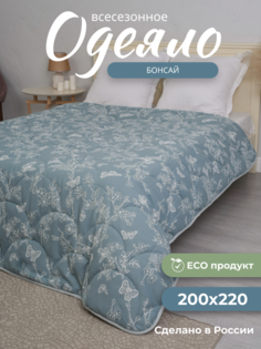 Одеяло Костромской Лен, Бонсай, 200х220, всесезонное, льняное волокно евро