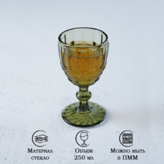 Бокал стеклянный Magistro Ла-Манш 250 мл 8x15,5