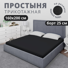 Простыня на резинке натяжная трикотажная VENTURA LIFE 160х200х25 см, Черный