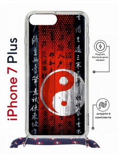 Чехол на iPhone 7 Plus/ 8 Plus MagSafe Kruche Print Инь Ян с магнитом, со шнурком КruЧЕ