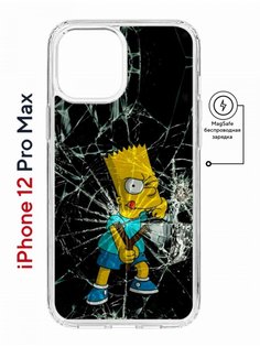 Чехол на iPhone 12 Pro Max MagSafe Kruche Print Барт Симпсон противоударный с магнитом КruЧЕ