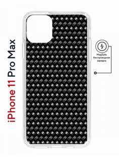 Чехол на iPhone 11 Pro Max MagSafe с принтом Kruche Print Карбон противоударный с магнитом КruЧЕ