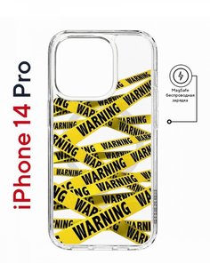 Чехол на iPhone 14 Pro MagSafe с принтом Kruche Print Warning противоударный с магнитом КruЧЕ