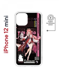 Чехол на iPhone 12 mini MagSafe Kruche Print Yae Miko Genshin противоударный с магнитом КruЧЕ